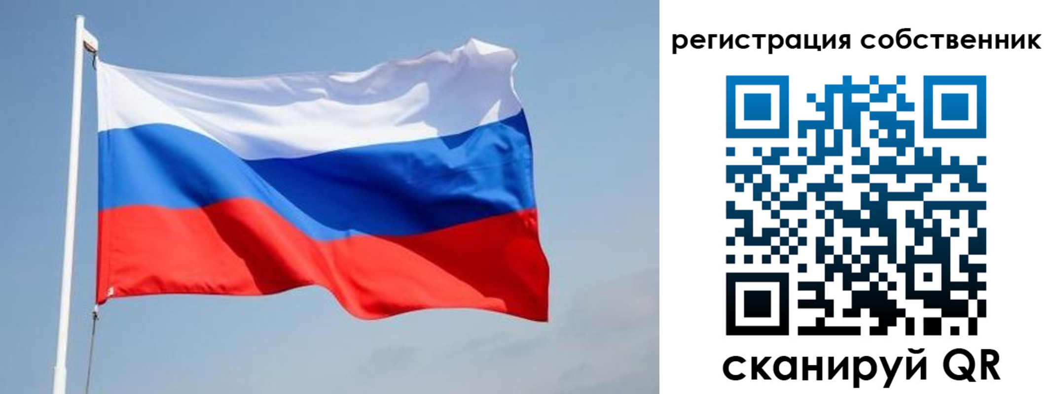 прописка для военкомата в Чехове